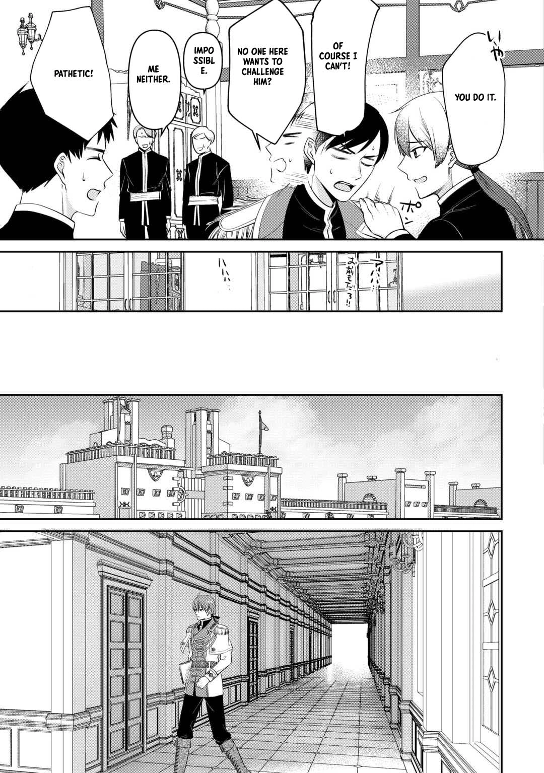 Anata no Ai Nado Irimasen Chapter 11 - page 9